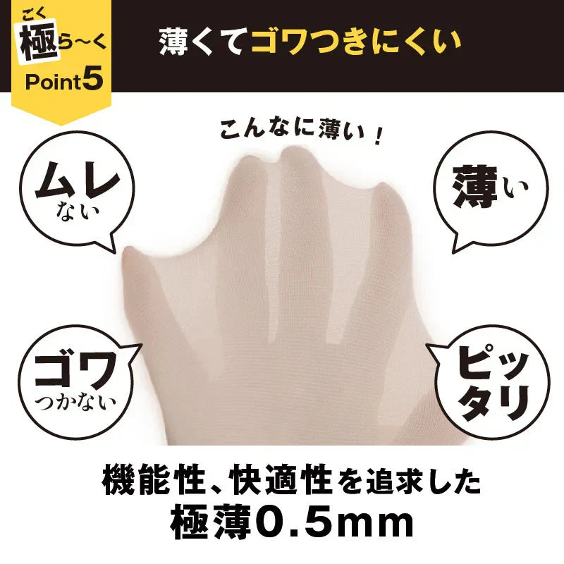 ひざ極らーくプレミアム 左右2枚入り 伸縮自在のシリーコーンがひざを表と裏からサポート ラジウム ブラックシリカ配合 膝のグラつきを軽減 サポーター 専門家が開発！軽い ムレない ゴワつかない 人工筋肉シリコーンがひざの負担を軽減して動きをアシスト ひざ裏では靱帯をサポート＋サイドのシリコーンラインが関節のブレを防ぐ シリカロンα配合で血行促進 温浴気分 ひざ極ら～くプレミアム 左右セット