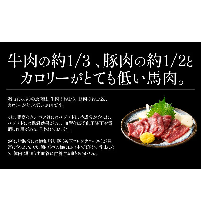 馬刺し ロース 250g 肉 ギフト 馬肉 詰め合わせ 馬刺 赤身 霜降り 3人前 4人前 馬ヒレ おつまみ お肉 贈り物 記念日 ギフト プレゼント
