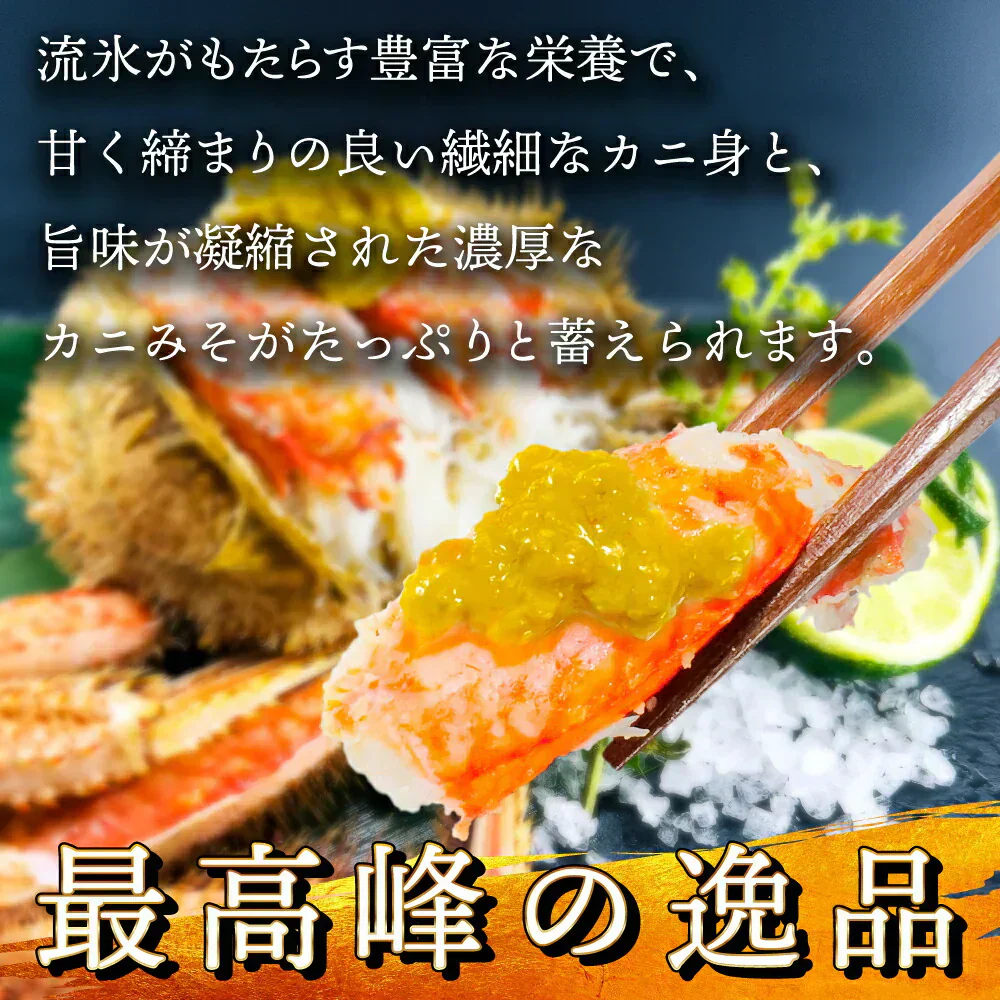 25%OFF★北海道産 浜茹で毛蟹 約800g×1尾【本州～九州エリア送料無料】