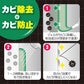 カビ取り用洗浄剤 UYEKI カビトルデスPRO アルカリ性 グリーンジェル 業務用 300g X4本