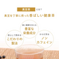 健康菜茶 黒豆茶 国産 北海道産黒豆使用 5g 40包 賞味期限：2026年1月10日 （パッケージリニューアルのため）カウシェ限定 | オーガライフ