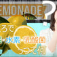 【レモネード水素エンザイム】スッキリ美味しいレモネードでDIET 酵素 生酵素 乳酸菌 1日1杯飲むだけ ダイエット スッキリ 美味しい フォルスコリ ビタミン ヘルシー クエン酸 植物発酵 乳酸菌やフォルスコリなどの健康に嬉しい成分 ビタミン、クエン酸、植物発酵エキス ヘルシーボディ ダイエットドリンク ダイエットティー
