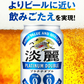 キリン 淡麗プラチナダブル 350ml×1ケース/24本 YTR