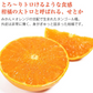 せとか みかん 5kg 愛媛県産 JAえひめ中央 柑橘 大トロ 高級 フルーツ ギフト 常温便【フレッシュセール】