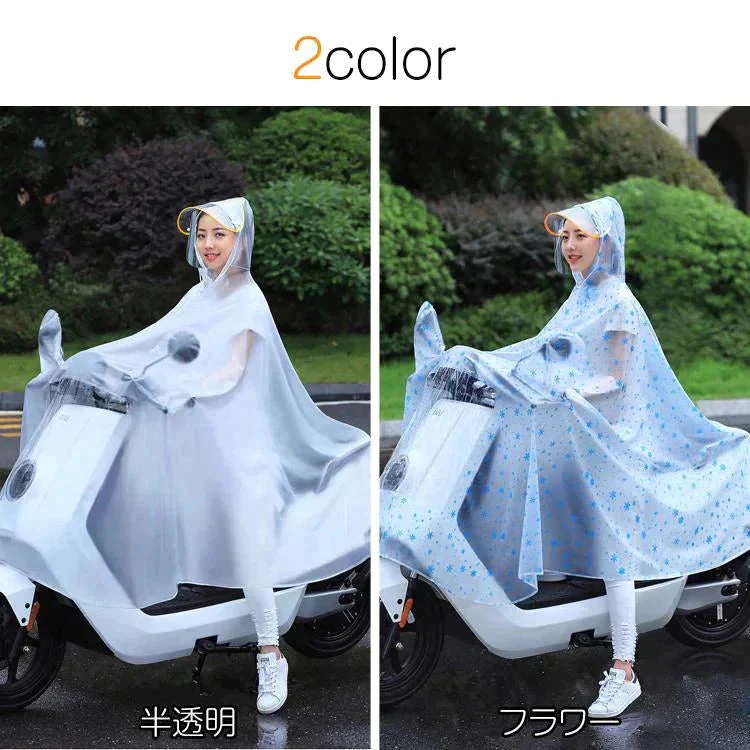 販売中止