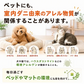 ダニサルWパワーシート　ペット用　　/犬/猫/ペットベット/小動物/ハムスター/鳥/ウサギ/ダニ対策/メーカー直販/ダニ捕り/捕獲シート/ダニよけ/防ダニ　無臭
