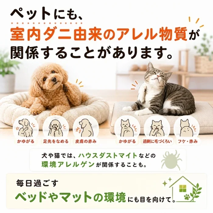 ダニサルWパワーシート　ペット用　　/犬/猫/ペットベット/小動物/ハムスター/鳥/ウサギ/ダニ対策/メーカー直販/ダニ捕り/捕獲シート/ダニよけ/防ダニ　無臭