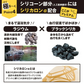 ひざ極らーくプレミアム 左右2枚入り 伸縮自在のシリーコーンがひざを表と裏からサポート ラジウム ブラックシリカ配合 膝のグラつきを軽減 サポーター 専門家が開発！軽い ムレない ゴワつかない 人工筋肉シリコーンがひざの負担を軽減して動きをアシスト ひざ裏では靱帯をサポート＋サイドのシリコーンラインが関節のブレを防ぐ シリカロンα配合で血行促進 温浴気分 ひざ極ら～くプレミアム 左右セット
