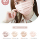 【やや小さめサイズ】【ミルクティースモア】【250枚セット】耳紐同色 マスク 不織布 10枚ずつ個包装 染料検査済み 50枚 両面 同色 平ゴム マスク 不織布 マスク やわらかマスク 耳が痛くならない パステル ニュアンスカラー 血色 カラー かわいい 女性 子供 花粉症 花粉症対策 予防