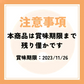 【賞味期限間近】駄菓子福袋！塗り絵も楽しめるデザインケース入り駄菓子55個セット