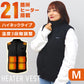【Mサイズ】【ブラック】電熱ベスト 発熱ベスト ヒーターベスト ヒーター付きベスト 電熱ジャケット 電熱ウェア 電気ベスト 3段温度調整 防寒ベスト 加熱ベスト インナー レディース メンズ 男女兼用 防寒 通勤通学 アウトドア バイク