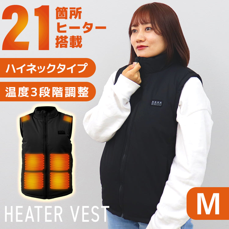 【Mサイズ】【ブラック】電熱ベスト 発熱ベスト ヒーターベスト ヒーター付きベスト 電熱ジャケット 電熱ウェア 電気ベスト 3段温度調整 防寒ベスト 加熱ベスト インナー レディース メンズ 男女兼用 防寒 通勤通学 アウトドア バイク