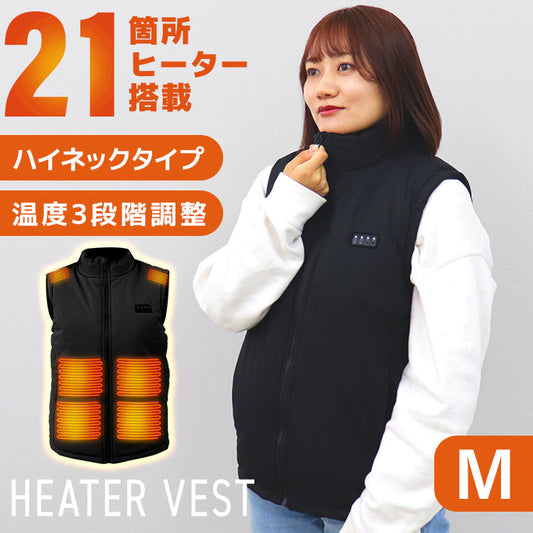 【Mサイズ】【ブラック】電熱ベスト 発熱ベスト ヒーターベスト ヒーター付きベスト 電熱ジャケット 電熱ウェア 電気ベスト 3段温度調整 防寒ベスト 加熱ベスト インナー レディース メンズ 男女兼用 防寒 通勤通学 アウトドア バイク