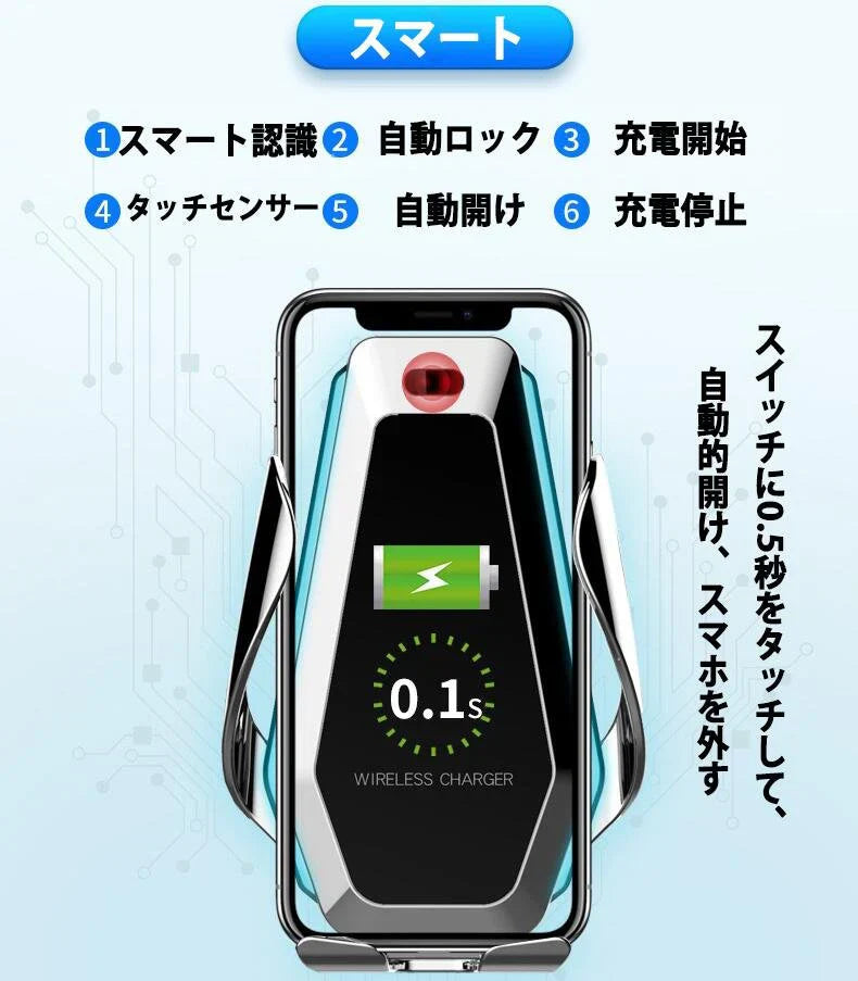 ワイヤレス充電器　車載　急速充電  車載Qi ワイヤレス充電器 車載 ホルダー 赤外線センサーによる自動開閉 エアコン吹き出し口用 360度回転4.7インチ-6.5インチスマホ適用 モバイル 急速 w104A(ゴールド )