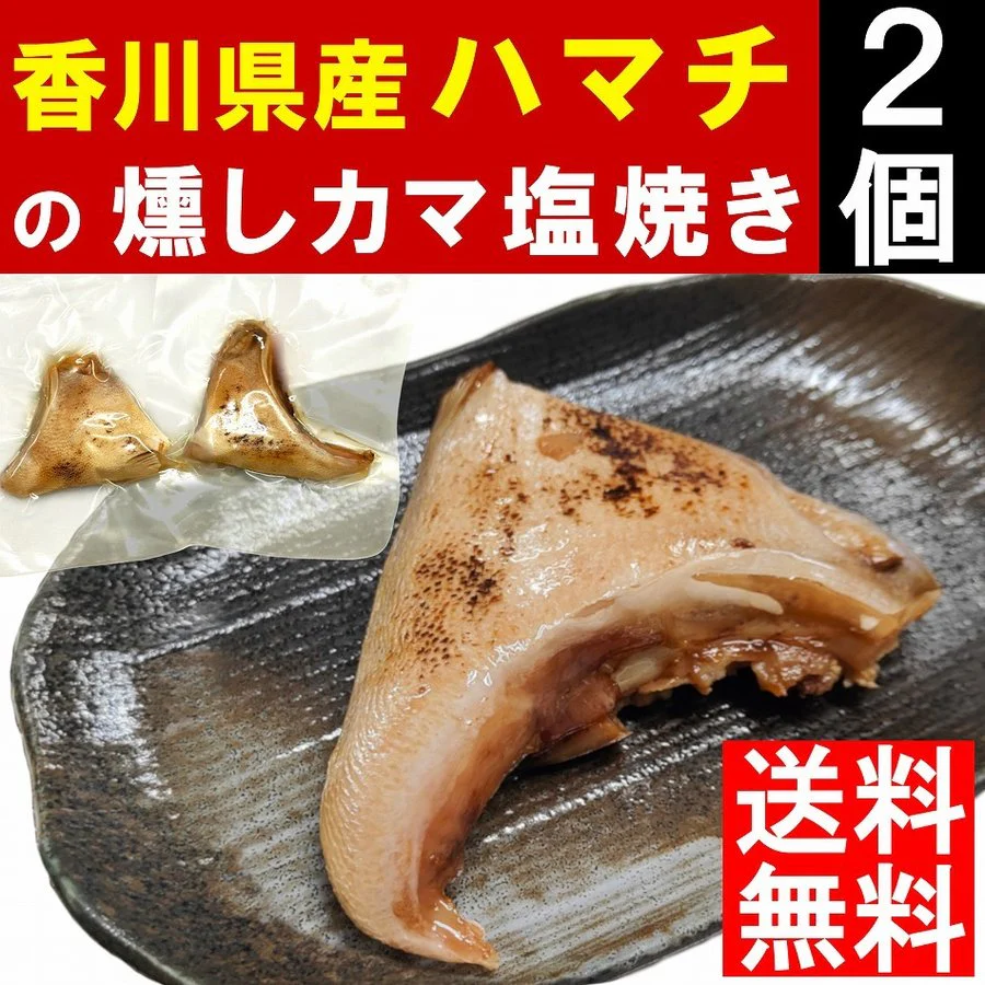 販売終了分