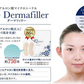 ＼針美容液が肌の奥まで浸透／ 目元パック 針 目元パッチ マイクロニードルパッチ ほうれい線 ヒアルロン酸 針美容液 アイパッチ 日本製 / QUANIS ダーマフィラー 1セット