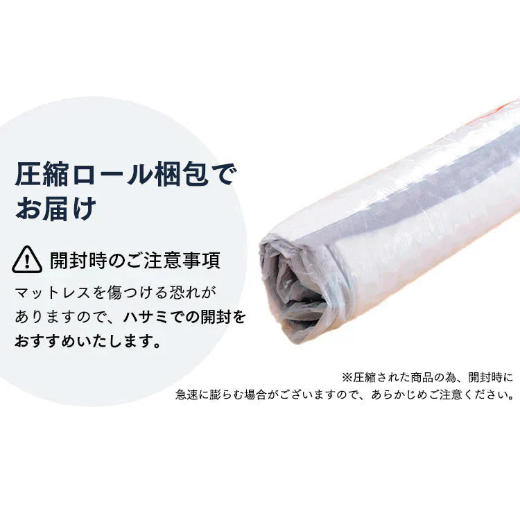 【カートアップNG】アイリスプラザ ポケットコイルマットレス 極厚20cm 2層ウレタン・こだわり10層構造 3Dメッシ