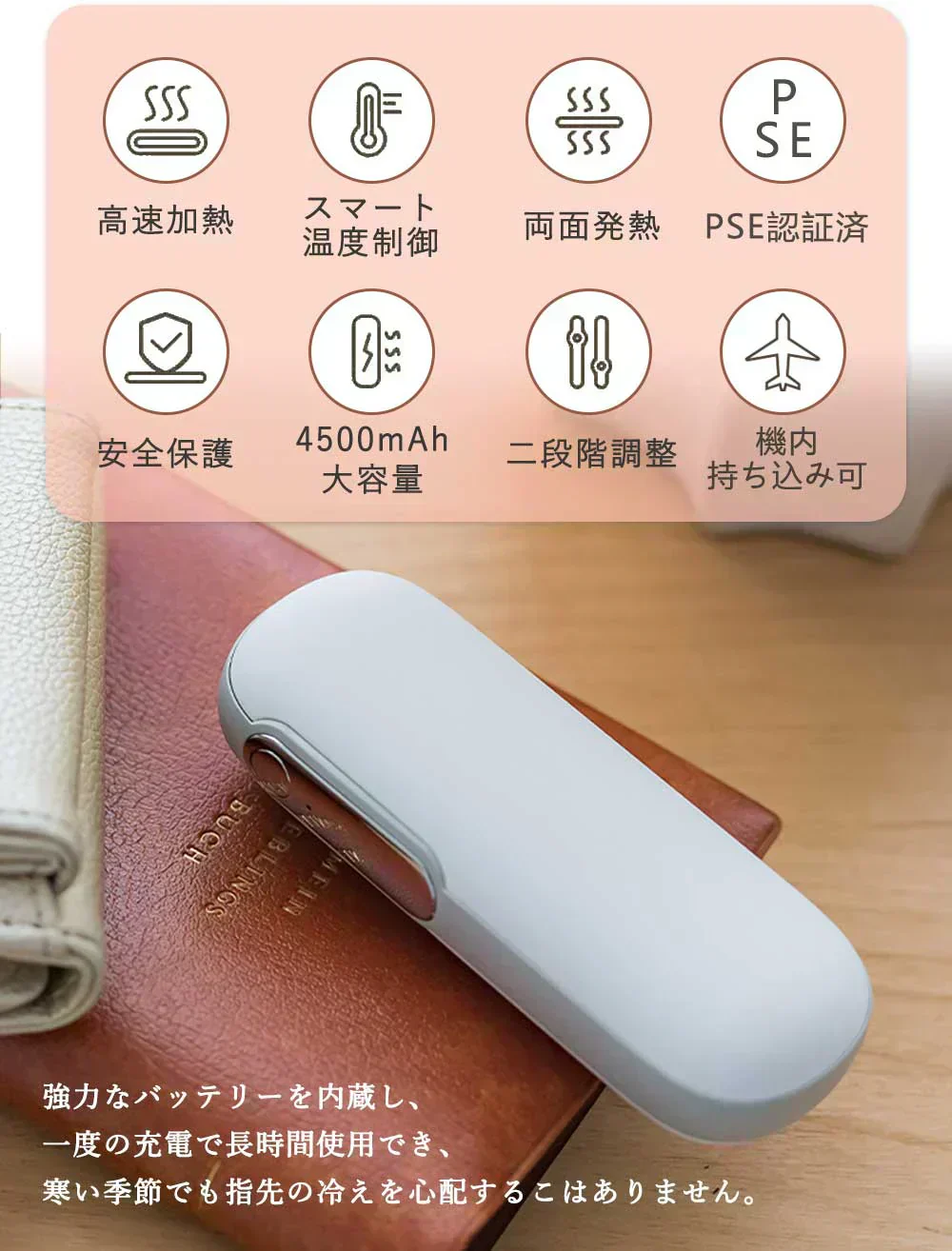★コスパ抜群★＼カラーランダム1点／ CICIBELLA 充電カイロ モバイルバッテリー機能付き 即暖 充電式カイロ 薄型 PSE認証済 充電式カイロ 長時間 電気カイロ 充電式カイロ 2個セット 防災 蓄電式カイロ 大容量 携帯式カイロ 使い捨てない シシベラ 電気カイロ コードレス あったかグッズ ハンドウォーマー 充電式 ヒーター 機内持込 ハンドウォーマー メンズ 電気湯たんぽ コンパクト 充電式カイロ かわいい 4500mhA シシベラ カイロ
