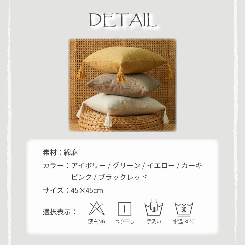 【イエロー(2枚セット)　フリンジ無し】クッションカバー 45×45cm 北欧 おしゃれ 冬 2枚セット フリンジ付き 丸洗いOK 柔らか かわいい 汚れ防止 洗える 無地 インテリア 替えカバー 伸縮性 ソファカバーと合わせ 新生活 転居 引っ越し 12色