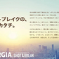 【1本あたり59.7円】ジョージア ショット＆ブレイク コーヒーオ・レ PET 195ml x 30本 【訳あり】【賞味期限：2023年7月31日】【送料無料】【別途送料地域あり】【家計お助けSALE】