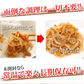 切り干し大根１kg 栄養たっぷり＆ヘルシーな切干大根たっぷり１kg