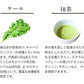 朝摘み もぎたて 青汁 大麦若葉 90g(3g×30包) 送料無料 美味しい 飲みやすい 青汁 乳酸菌 プラセンタ 食物繊維 ダイエット 甘い青汁《3-7営業日以内発送(土日祝除く)》