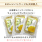 【100g】ドライレモン ドライフルーツ