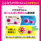 さよならダニー シート＆さよならハクション 話題のダニ捕りシート と 新商品ハウスダスト抑制ミストのセット 公式 カーペット 布団 ソファ ダニシート 畳 ダニ取りシート ダニ退治 ヒョウヒダニ 日本製 置いて 集めて 捨てるだけ！