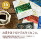 コーヒー ドリップバッグコーヒー お試し 4種16杯分 【プレミアムブレンド】