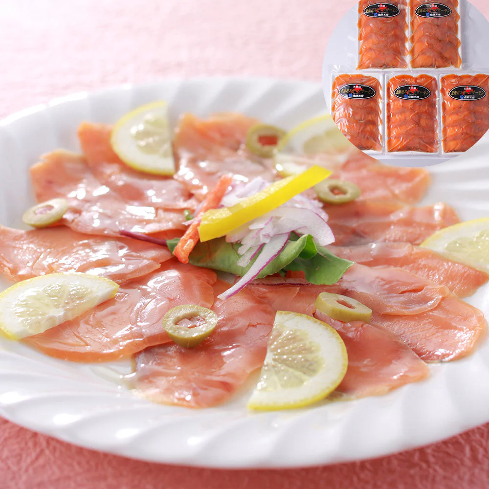 【終売】北海道産 秋鮭使用スモークサーモン C (80g×5)