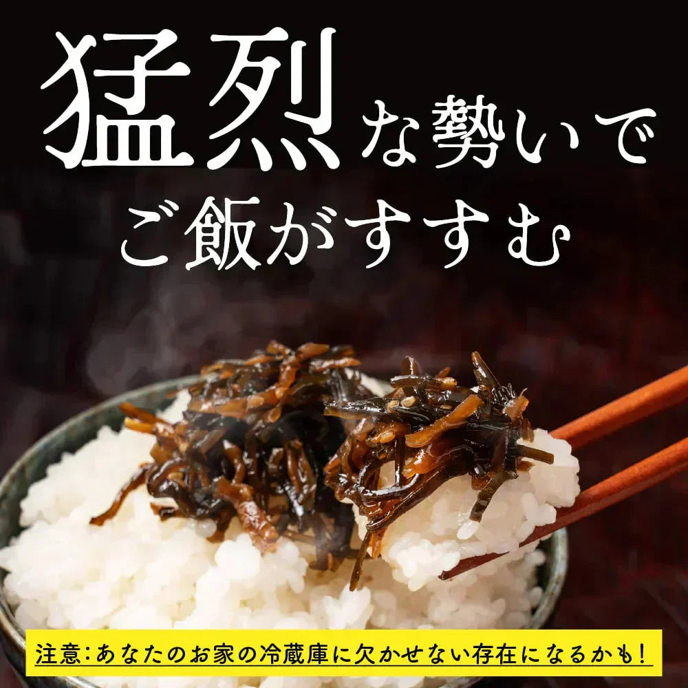 【北海道産】ピリ辛 大人の佃煮 生姜昆布 [12袋] 1080g(90g×12袋) 甘辛 北海道産昆布100％ おかず 惣菜 おつまみ 小分けタイプ 人気商品 プチギフト