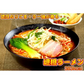 【超得ハイパーSALE】担々麺ダブルセット「汁なし担々麺　＆　担担ラーメン」６人前