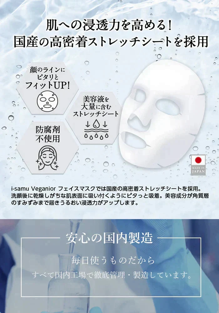 【年齢を感じないぷるぷる肌に】レチノール×ナイアシンアミド ドクダミ×ハトムギ 各10枚×2 シートマスク フェイスマスク シートパック フェイスパック 毛穴ケア 保湿 くすみ トーンアップ 肌荒れ ニキビ 赤み ハリツヤ エイジングケア / 乾燥肌 敏感肌 混合肌 / オールインワン 化粧水＋乳液＋美容液