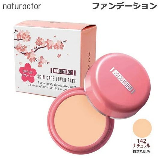 ナチュラクター スキンケアカバーフェイス ＃142（ナチュラル） 20g メイコー化粧品