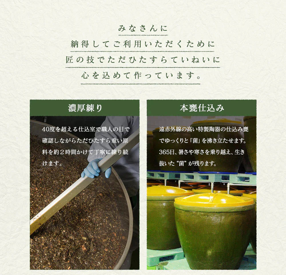 匠の野草酵素《約12ヶ月分》  送料無料 サプリ サプリメント 酵素 野草酵素 健康  スーパーフード 健康食品 野菜不足 乳酸菌 ダイエット 美容 ビタミン ビタミンC【大容量】