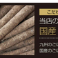 【7個セット】日本橋いなば園 国産ごぼう茶ティーバッグ 20包 ヤマト宅急便発送