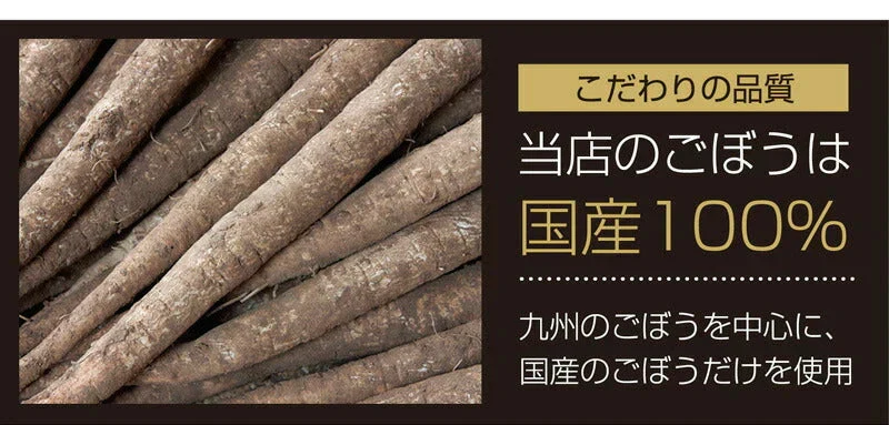 【7個セット】日本橋いなば園 国産ごぼう茶ティーバッグ 20包 ヤマト宅急便発送