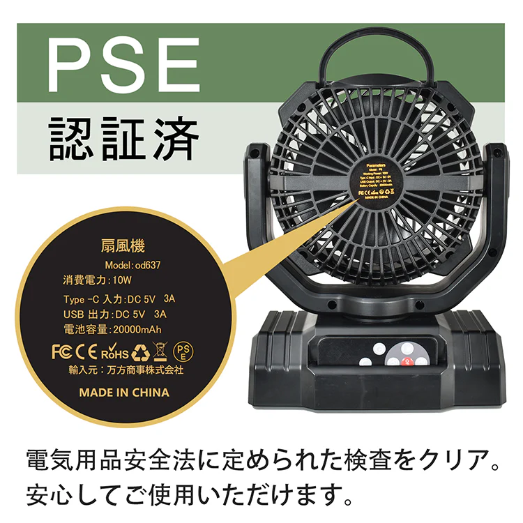 扇風機【ブラック】サーキュレーター  卓上扇風機 壁掛け扇風機 熱中症対策 吊り下げ アウトドア キャンプ 小型扇風機 壁掛け 携帯扇風機 リビング usb扇風機 卓上