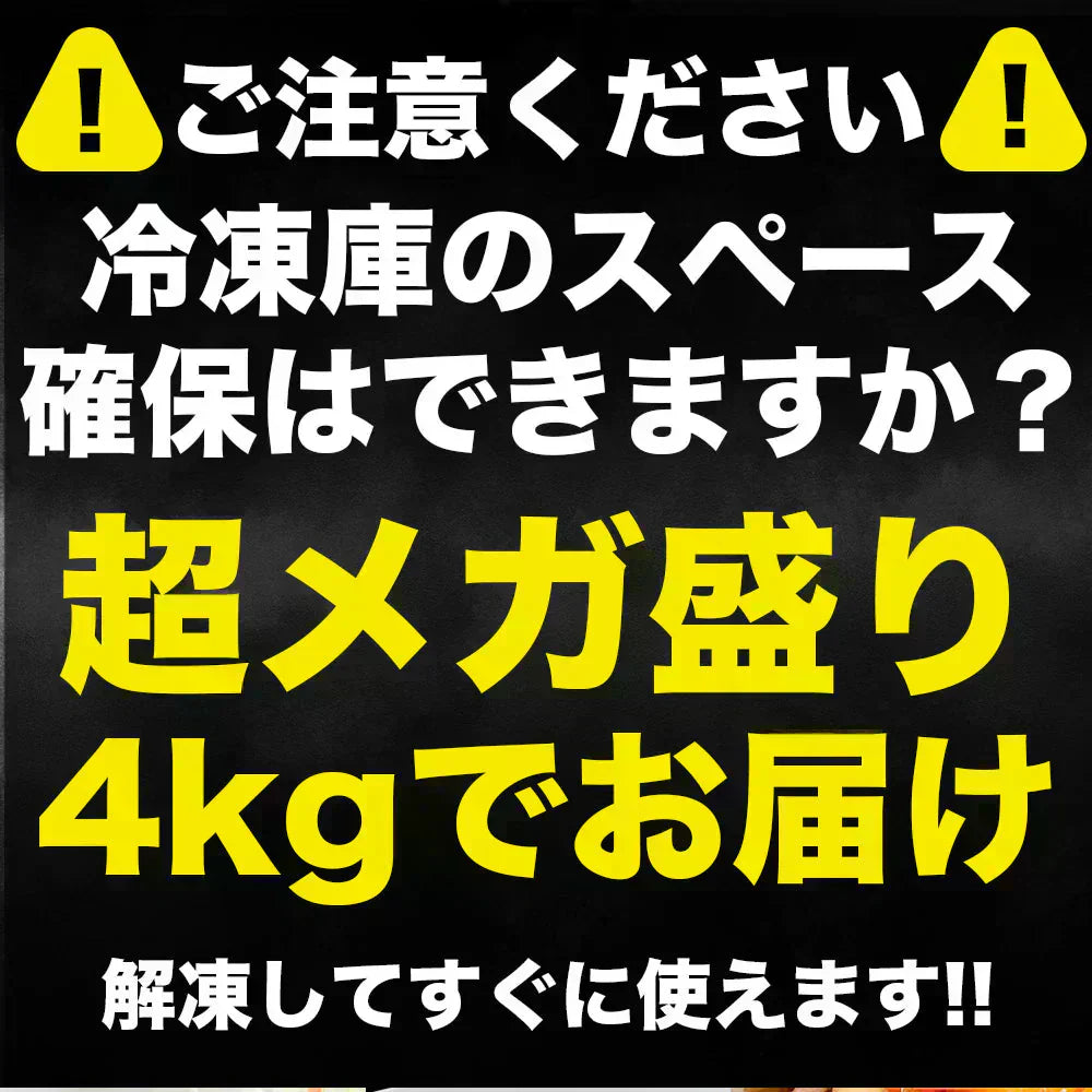 はしっこ豚肉セット4kg【今ならおまけ　500g前後　付き】※12月17日から12月26日の期間に発送させていただきます！