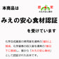 米 三重県伊賀産 キヌヒカリ 玄米 20kg ヒラキファーム 令和5年産