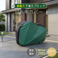 自転車カバー【カーキ】  防水 29インチ レインカバー カバー 丈夫 バイクカバー 原付 サイクルカバー 折りたたみ 撥水 UVカット
