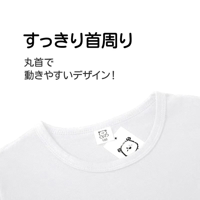Tシャツ 白Tシャツ 110cm 1枚 キッズ 半袖 ホワイト無地 体育服 子供 学生 運動会 体操服 100 110 120 130 140 150 160 コットン 吸汗 速乾 夏 学校用品 体操着 小学校