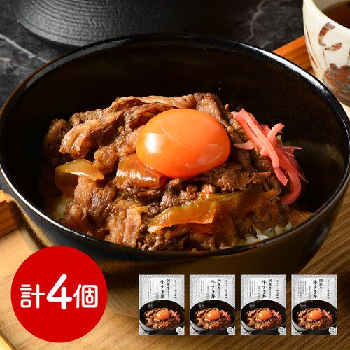 山形 「みやさかや」 国産牛牛すき丼 4個 / 常温 ギフト