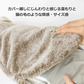 【グレージュ】蓄熱式 エコ湯たんぽ ぬくぬく neko Like  EWT-2328