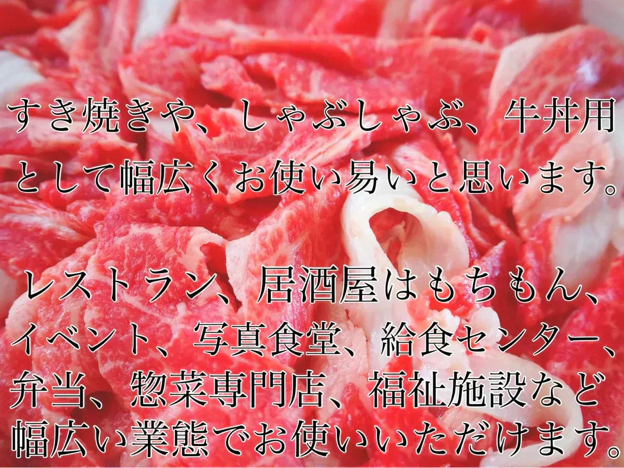 【国産】黒毛和牛切り落とし 2kg(500g×4) 和牛 すき焼き しゃぶしゃぶ 牛丼 ご褒美 肉 牛肉
