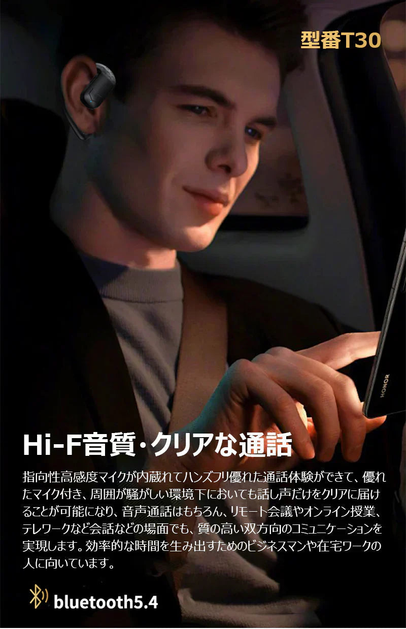 【左右耳兼用】ワイヤレスイヤホン 片耳 bluetooth5.4 180度回転 耳掛け式 IPX6防水 Hi-Fi高音質 ブルートゥースイヤホン type-C充電 耳を塞がない LED電力表示 快適 iPhone/Android適用 ハンズフリー w677C(ブラックpro)