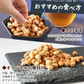 ＜揚げとうもろこし 270g＞ 次世代ポップコーン！？ トウモロコシ