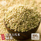 雑穀 雑穀米 国産 緑米 800g(400g×2袋) 定番サイズ 無添加 無着色 送料無料 古代米 みどりまい