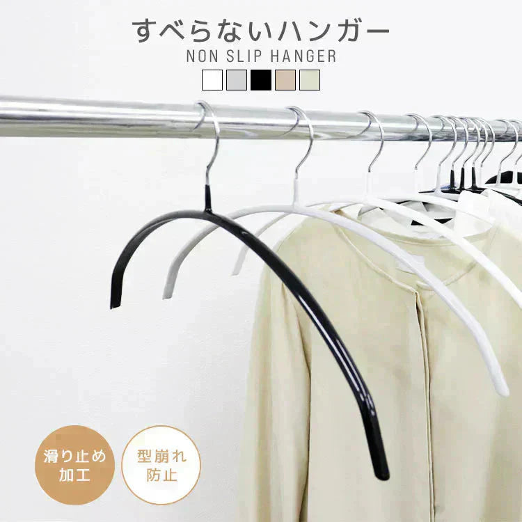 【予約商品：11月下旬（～30日までに発送）】【ホワイト】【20本セット】すべらないハンガー 落ちない 滑り止め PVCコーティング 防水 型崩れ防止 肩 跡がつかない アーチ型 ニット カーディガン スリムハンガー 三日月 乾湿両用