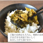 高菜漬 ごま高菜 漬物 600g（150g×4袋） 送料無料 お試し お取り寄せ 宮崎県産 胡麻たかな ポイント消化 つけもの